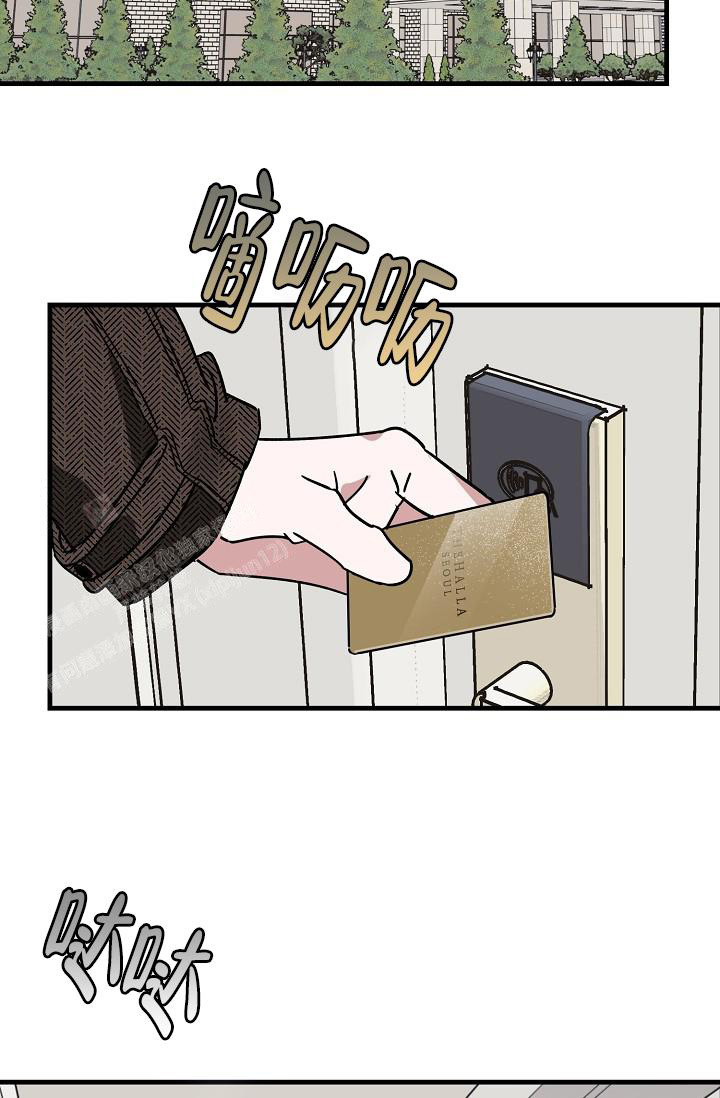 铉辰多攻益善漫画,第39话2图