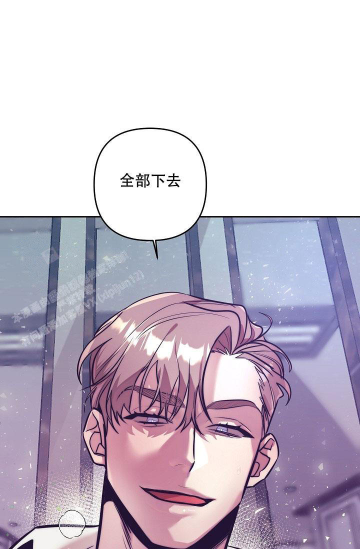 多攻益善薯条漫画未删减漫画,第17话1图