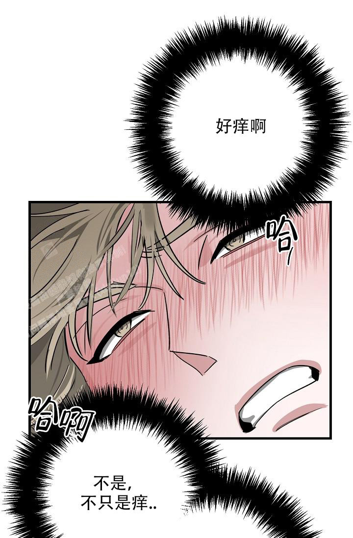 多攻益善伯爵的重生漫画,第40话1图