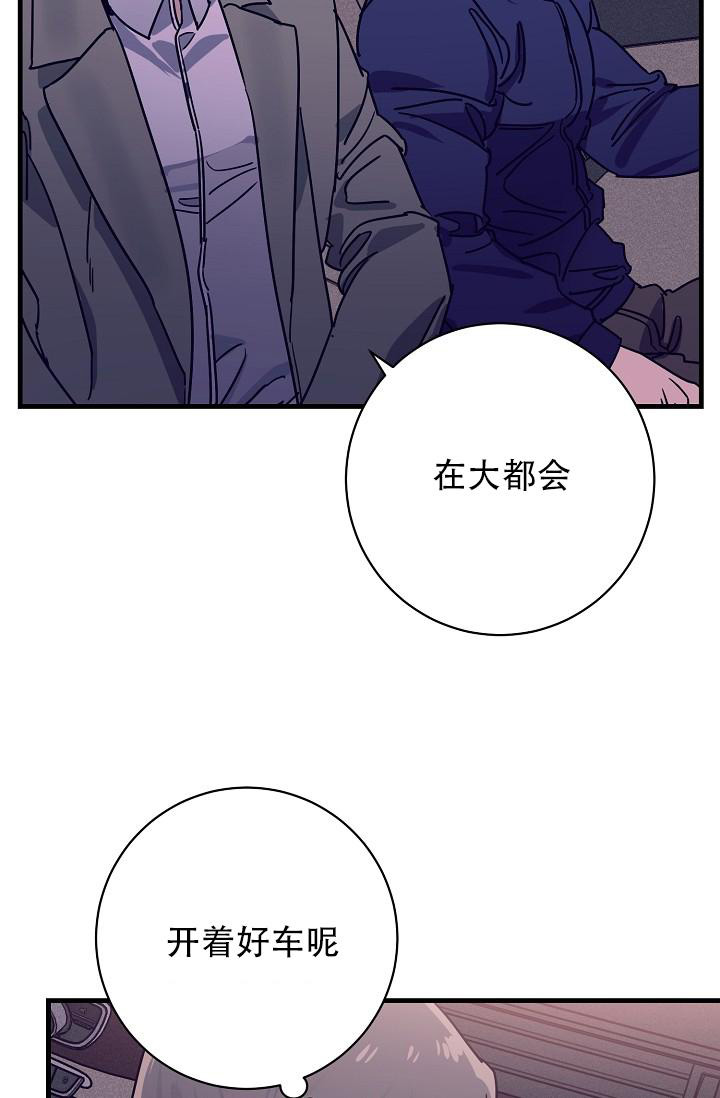 多攻益善天使也可以这样吗漫画,第34话2图