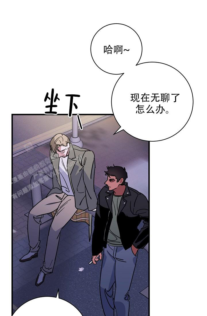 多攻益善漫画免费阅读下拉式在线观看漫画,第33话2图