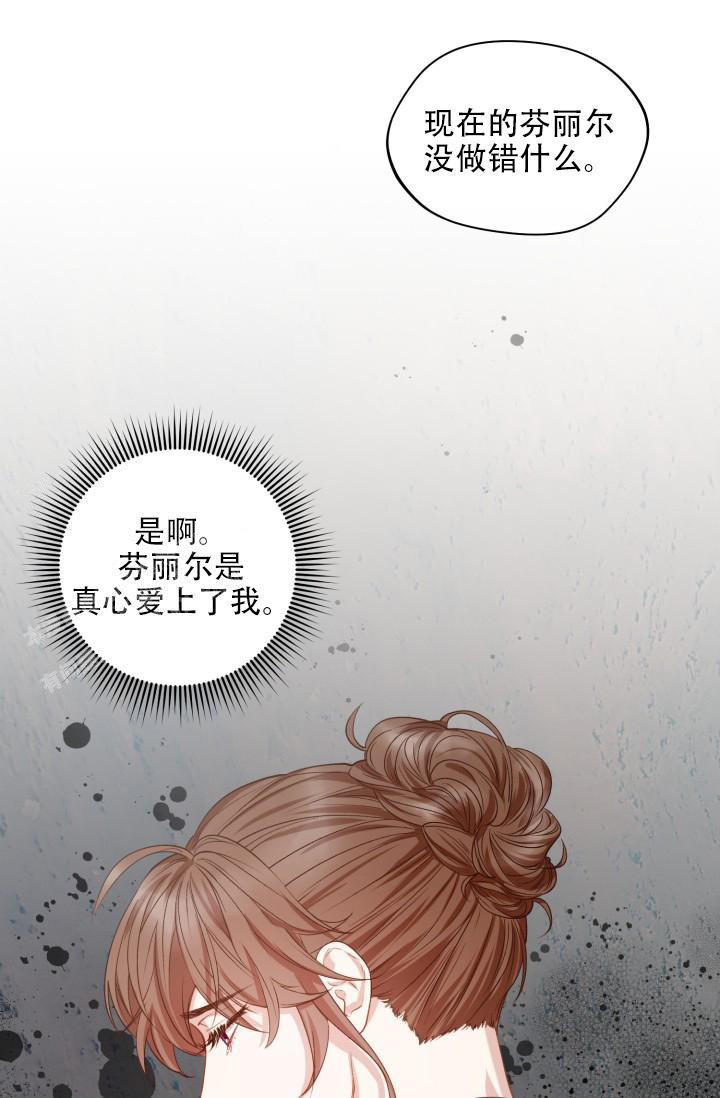多功能微耕机大全漫画,第44话1图