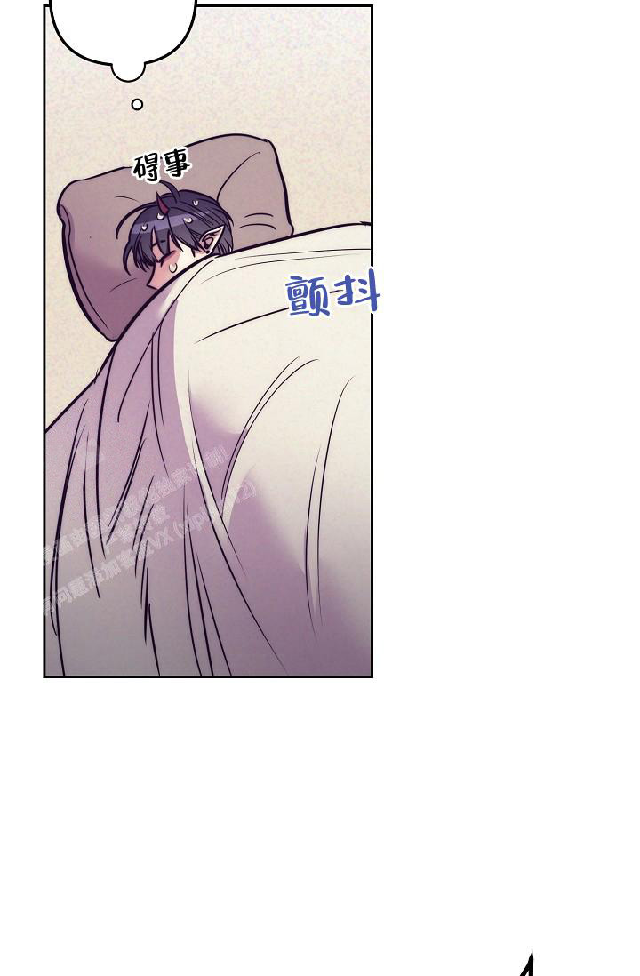 多攻益善又叫什么漫画,第23话1图