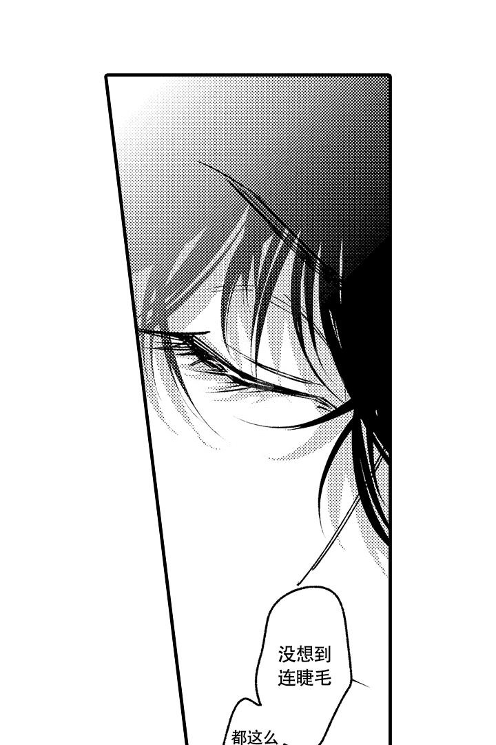 相反关系漫画,第7话2图