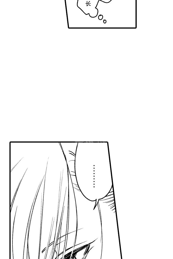相反关系漫画,第7话1图