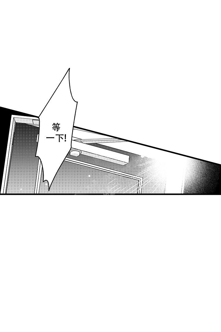 相反关系漫画,第16话1图