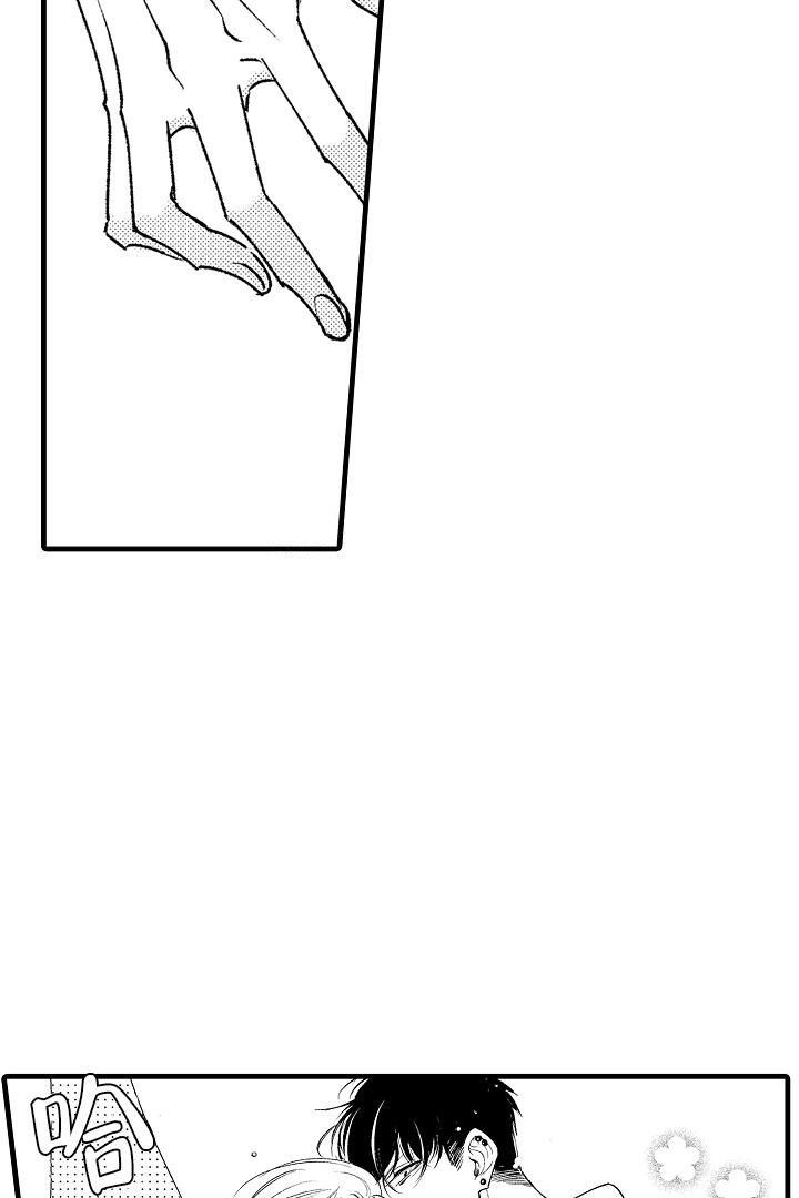 相反关系漫画,第5话1图