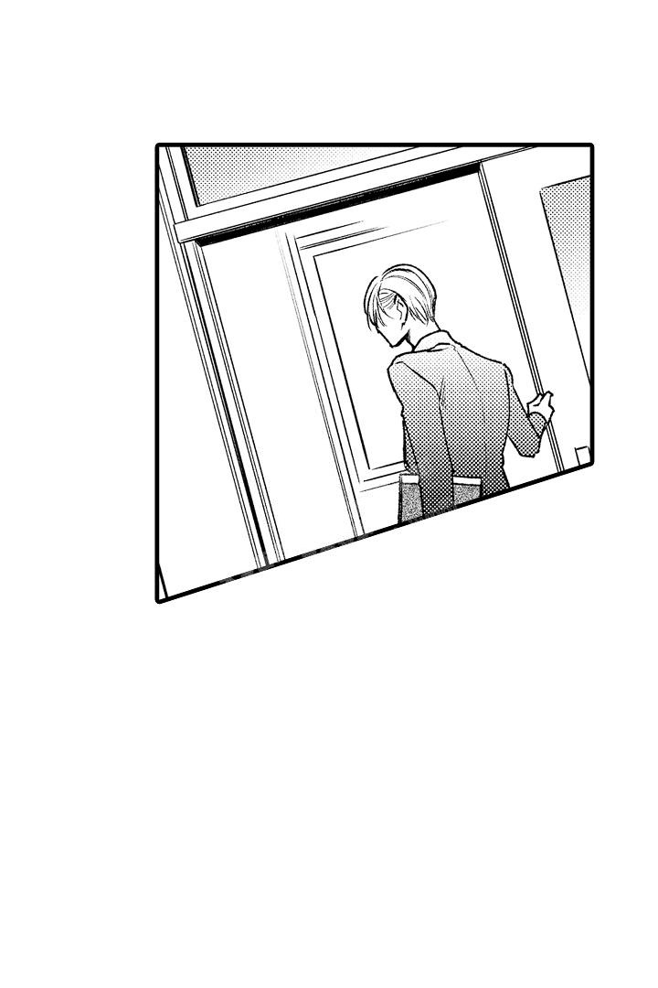 相反关系漫画,第13话1图