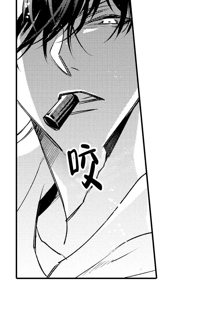 相反关系漫画,第9话2图