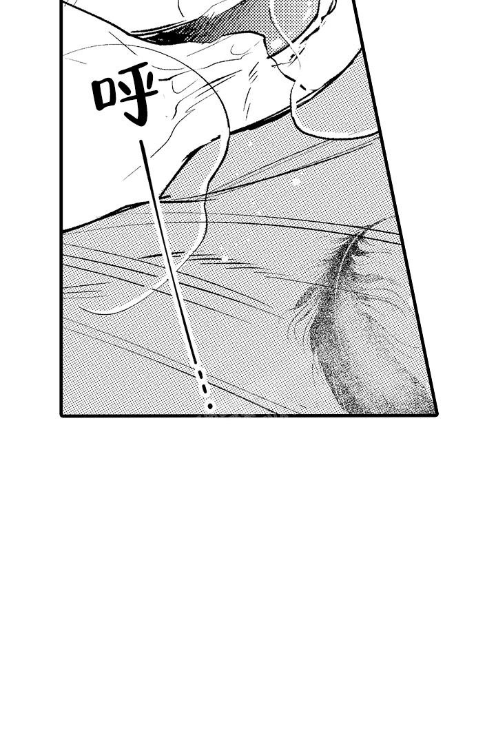 相反关系漫画,第16话2图
