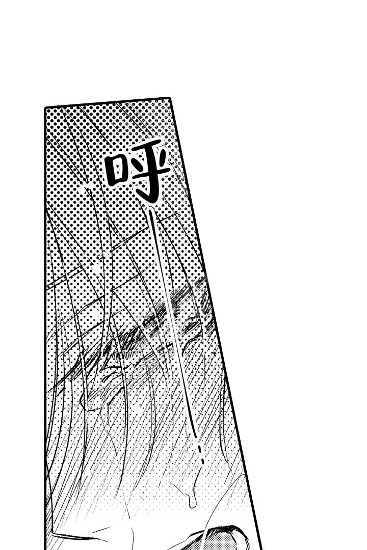 相反关系漫画,第16话1图