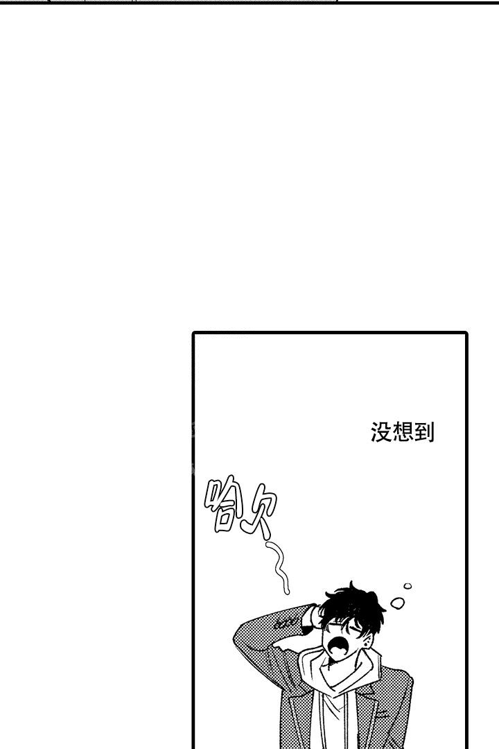 相反关系漫画,第7话2图