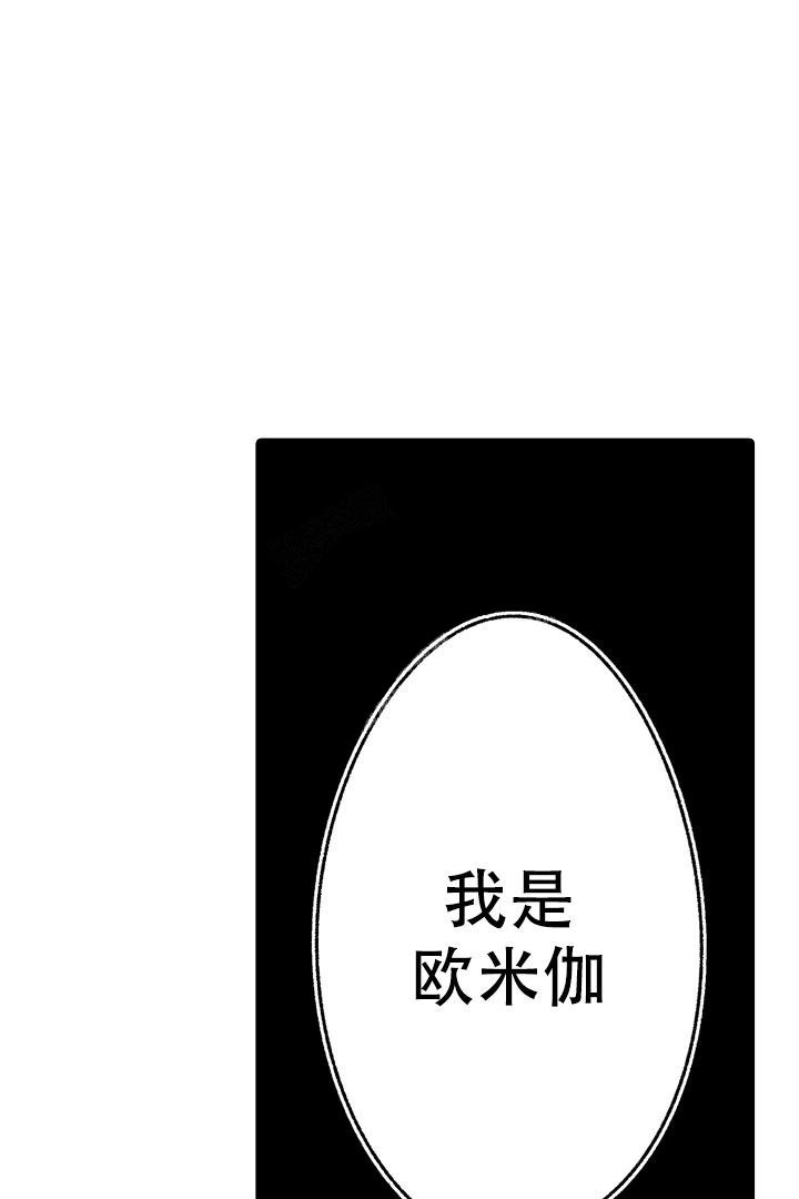 相反关系漫画,第18话1图