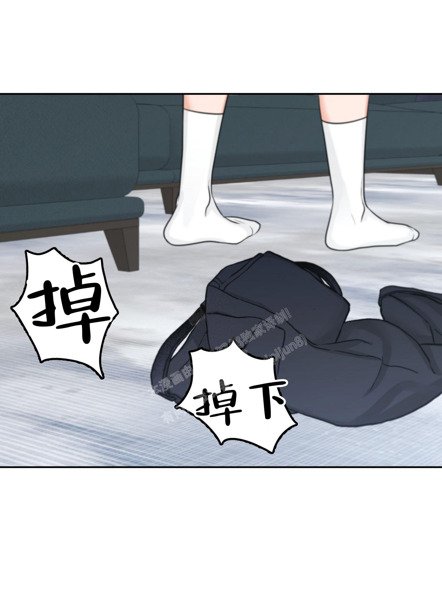 标记关系 漫画,第6话1图