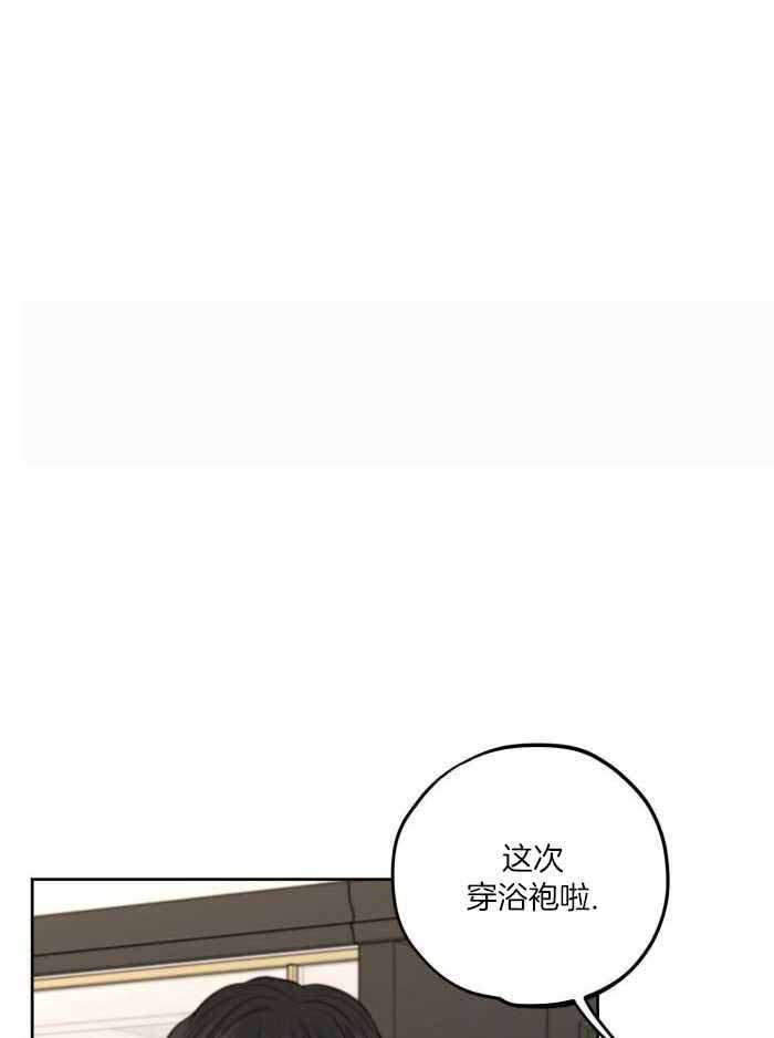 标记关系 漫画,第16话1图