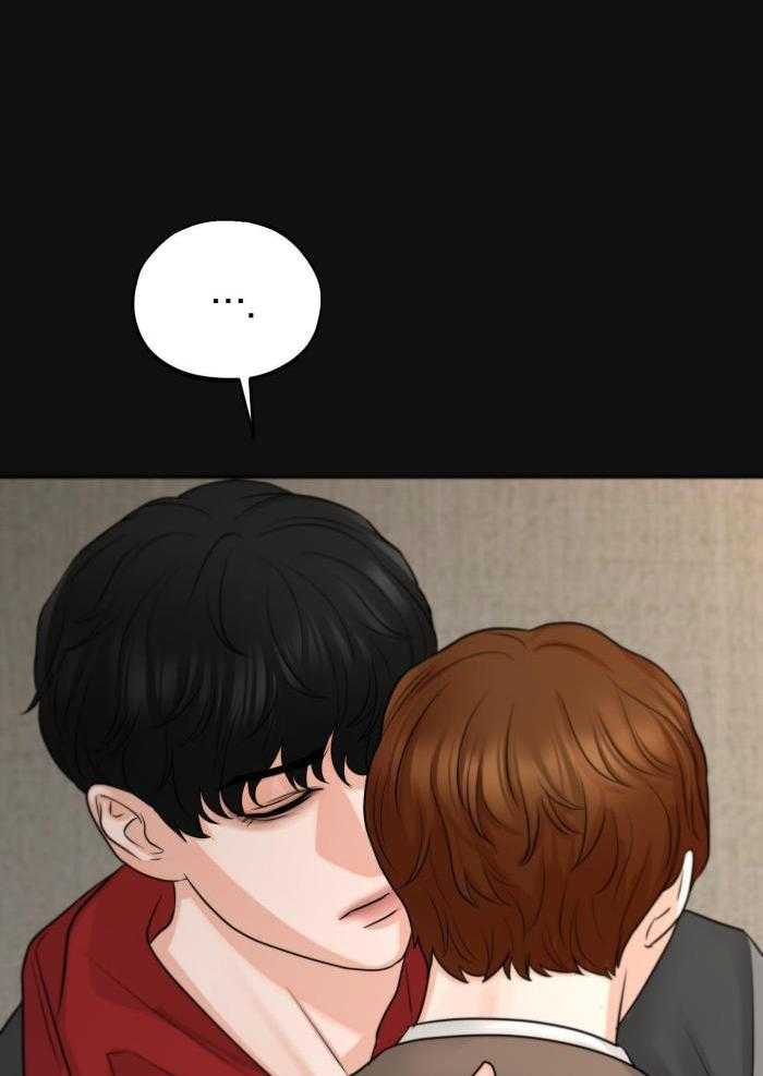 标记关系 漫画,第11话2图