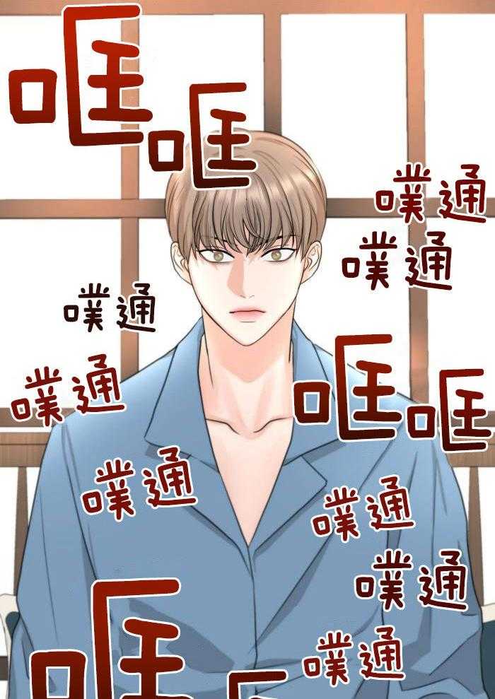 标记关系 漫画,第22话1图