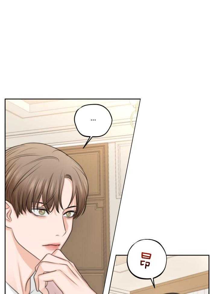 标记关系 漫画,第14话1图
