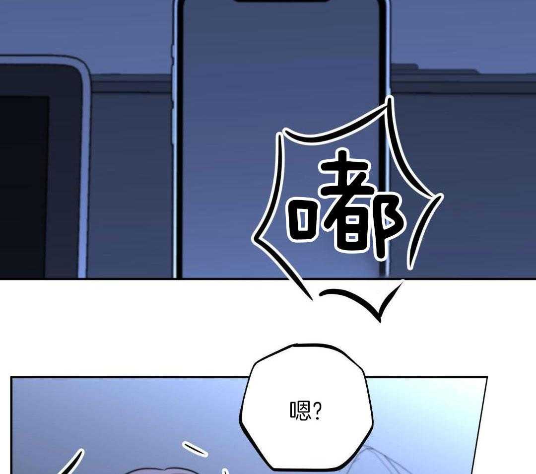 标记关系 漫画,第27话1图