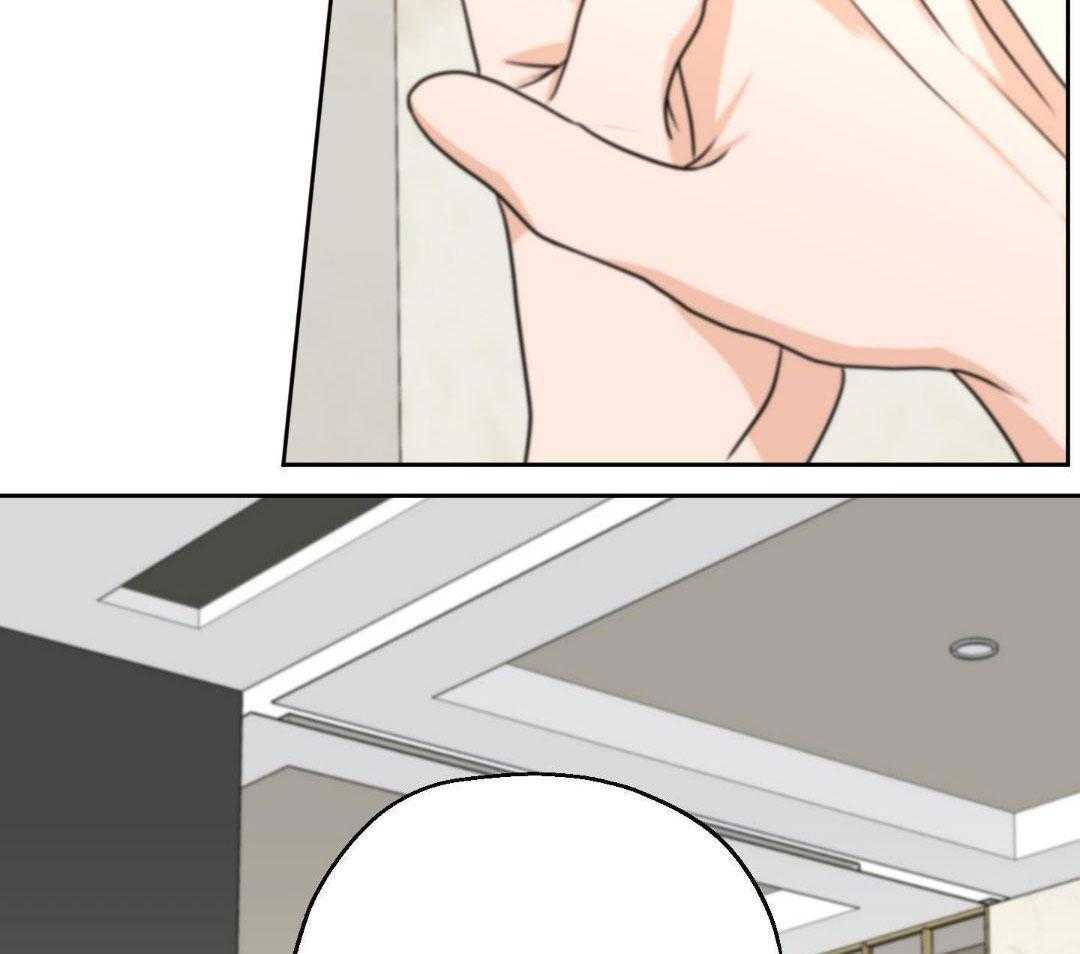 标记关系 漫画,第26话1图