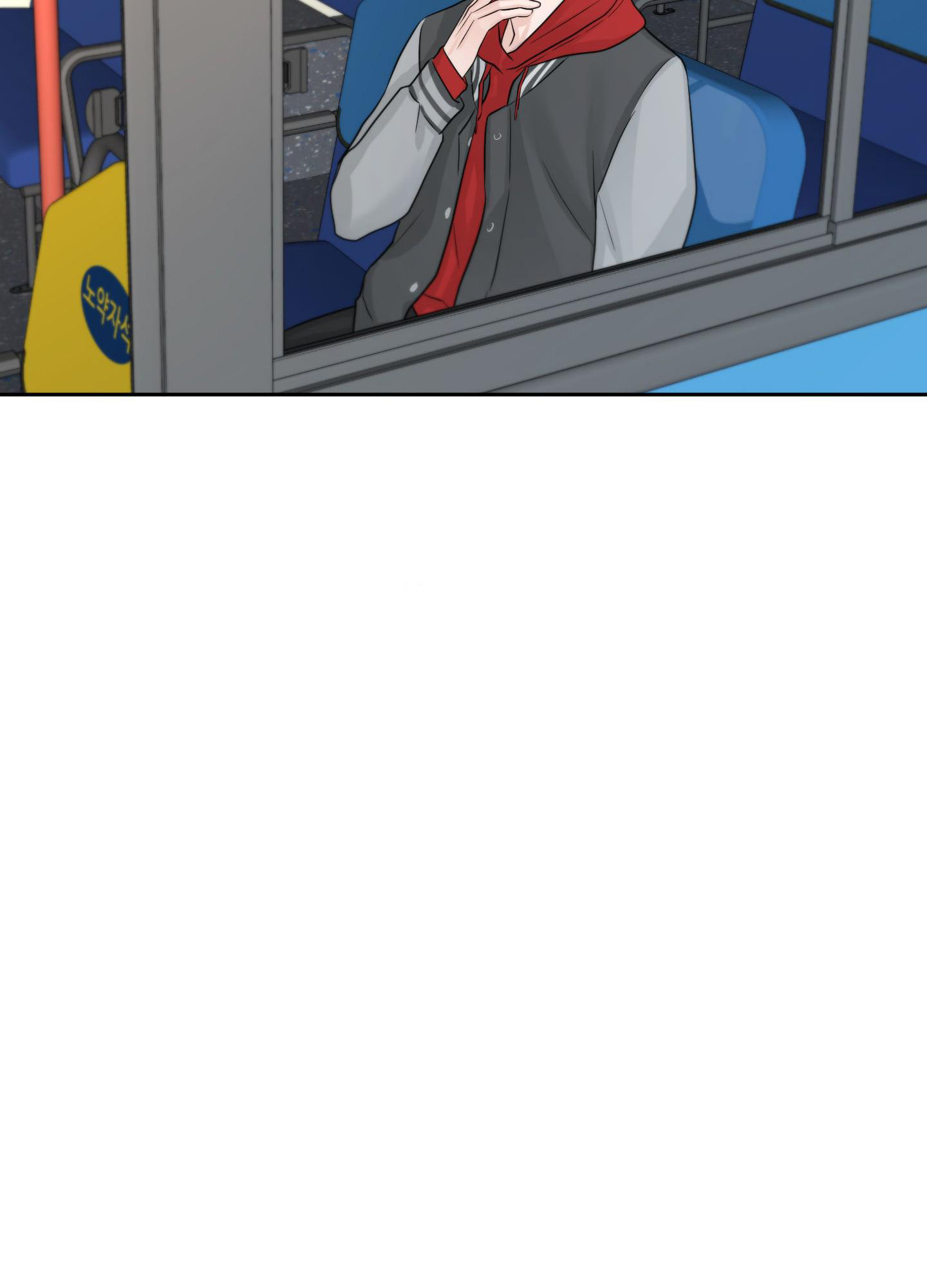 标记关系 漫画,第10话1图