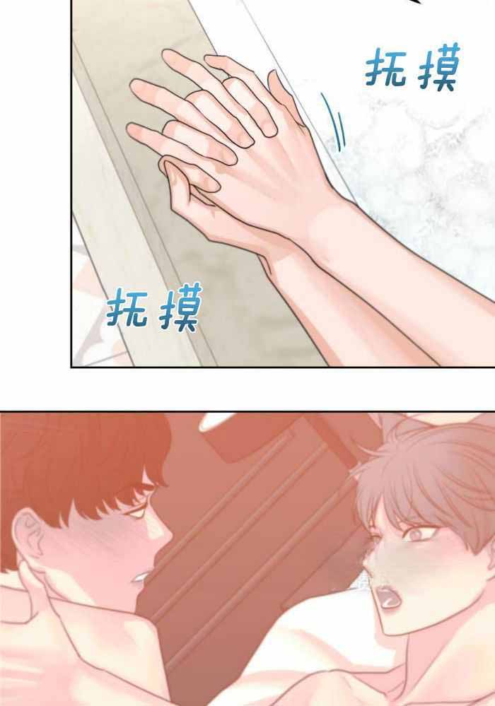 标记关系 漫画,第19话2图