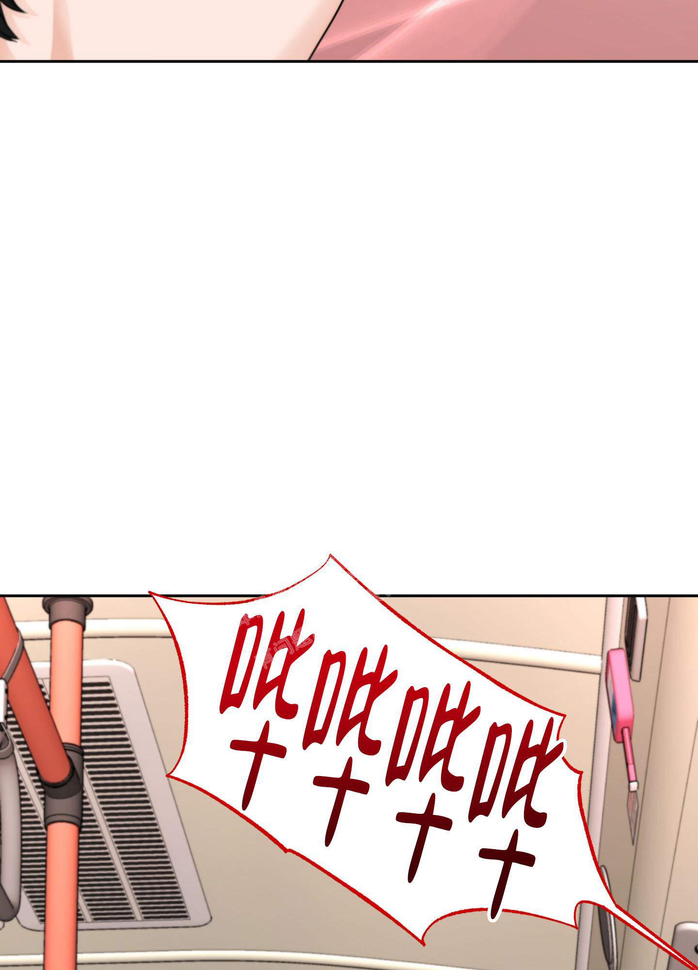 标记关系 漫画,第10话1图
