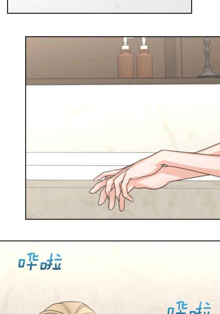 标记关系 漫画,第19话1图