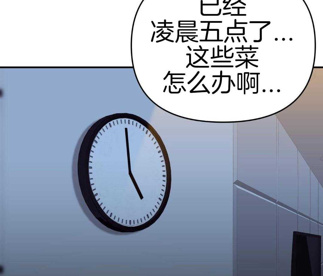 赌约追妻双男主小说漫画,第19话2图