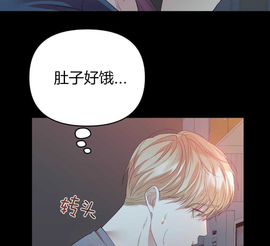 美人赌约漫画,第22话2图