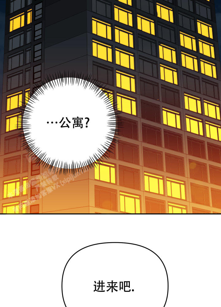 赌约姿态漫画,第4话1图