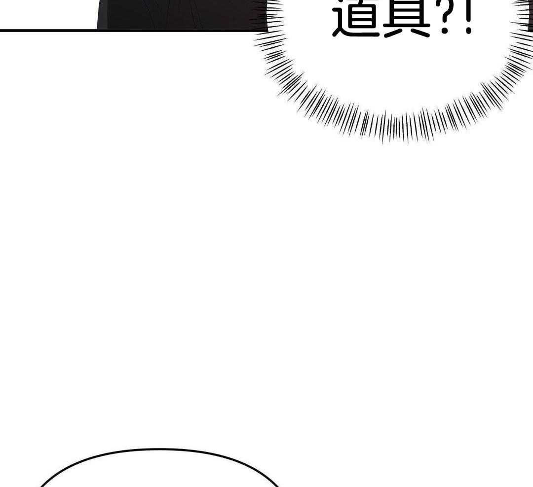 赌徒的人生原唱漫画,第17话1图