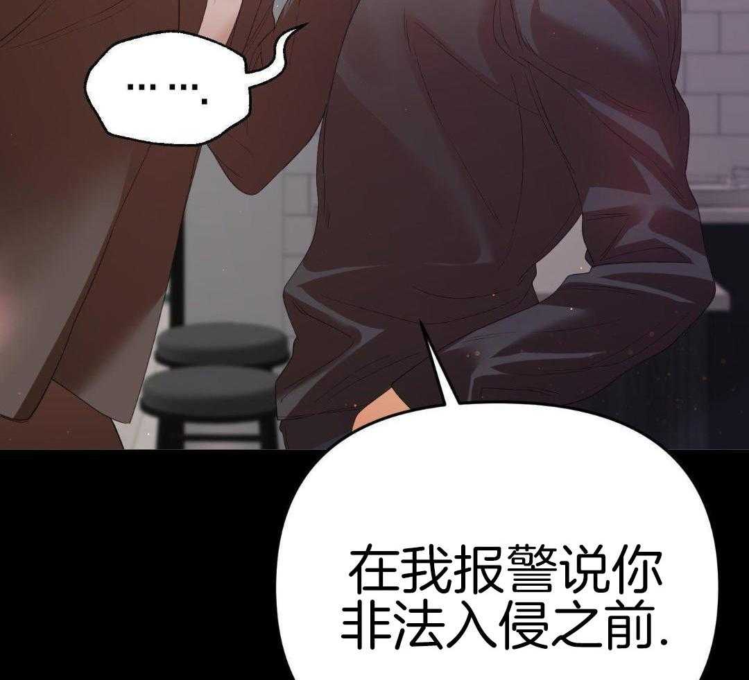 赌约娇妻第二部漫画,第26话2图