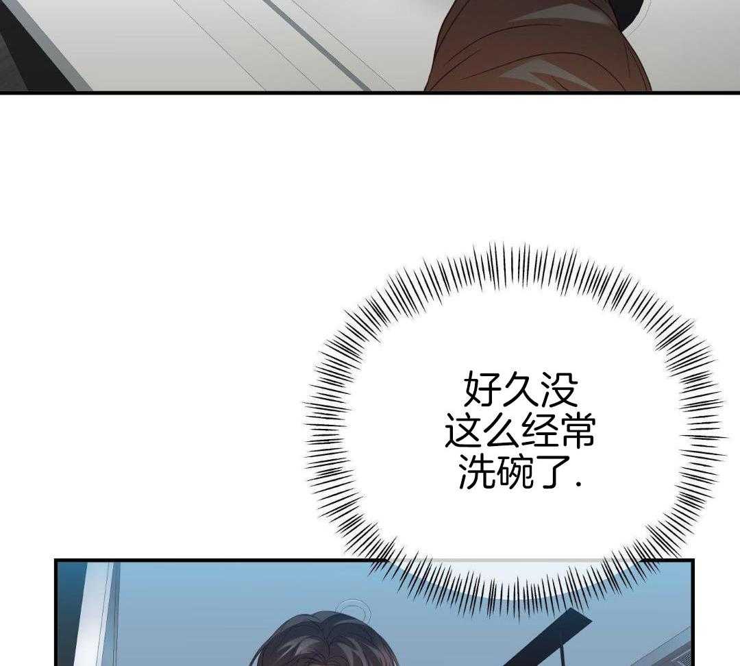 赌约格式简单版漫画,第16话1图