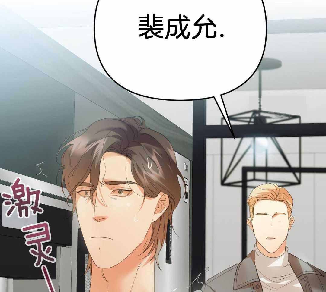 赌约条怎么写漫画,第27话2图