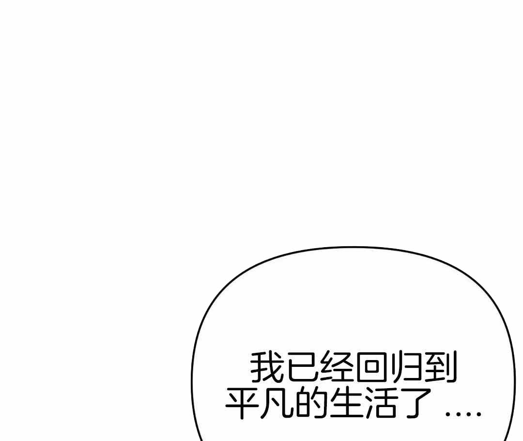 赌约图片带字漫画,第28话1图