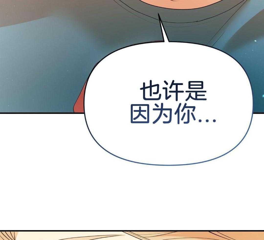 赌约范文漫画,第28话2图