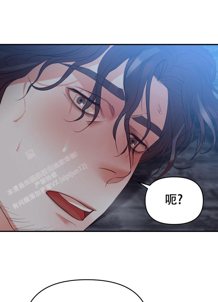 赌约协议书漫画,第6话1图