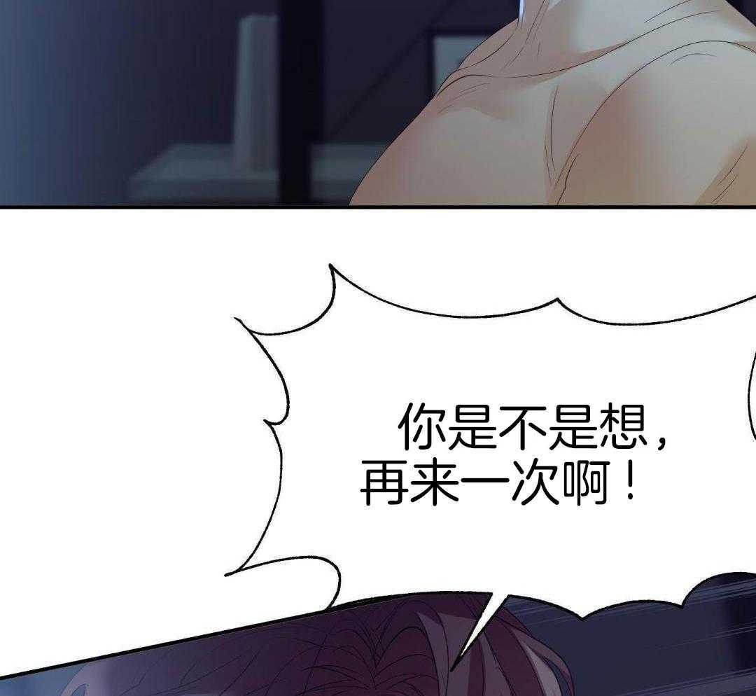 赌约怎么写才有法律意义漫画,第21话1图