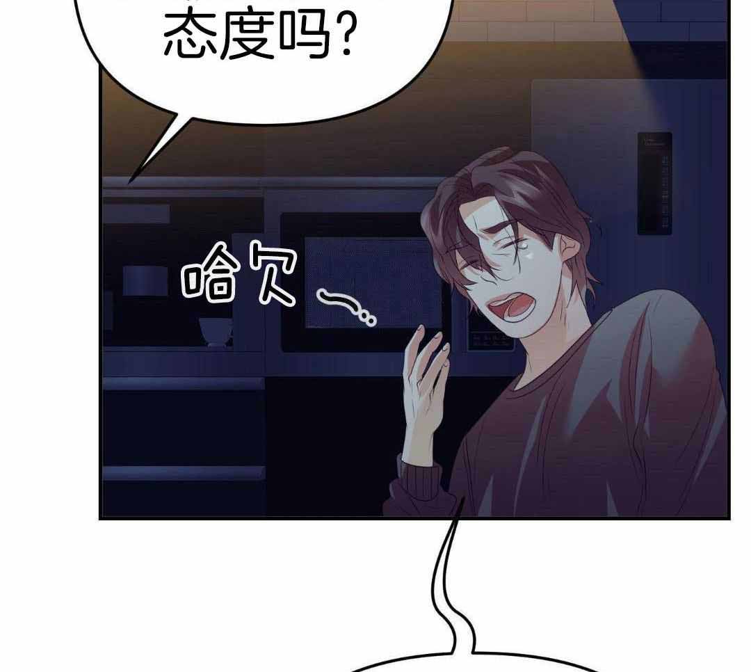 赌约妻子的清白笔趣阁漫画,第20话1图