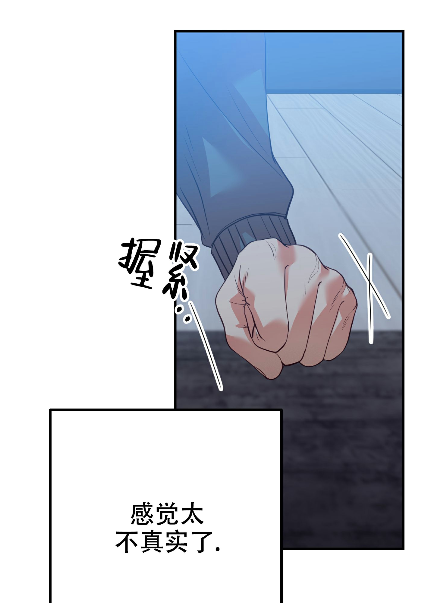 赌约情书小说漫画,第1话2图