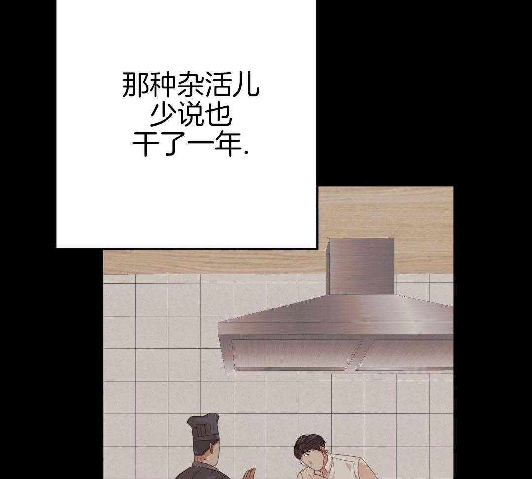 杜月笙漫画,第16话2图