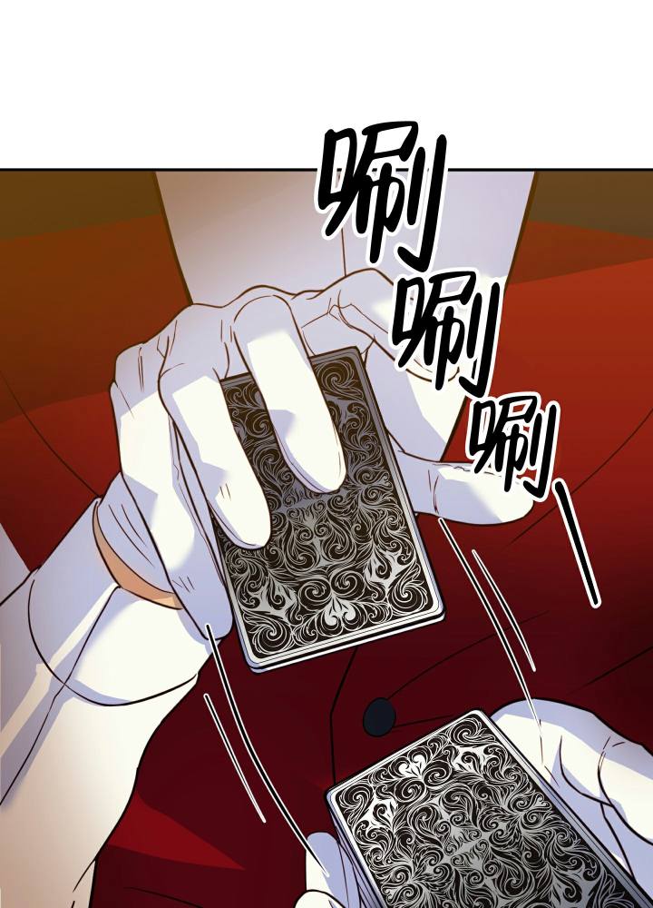 赌约情书小说漫画,第3话1图