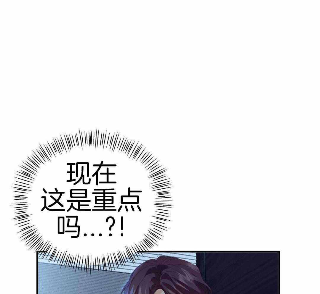 赌约怎么写才有法律意义漫画,第21话2图