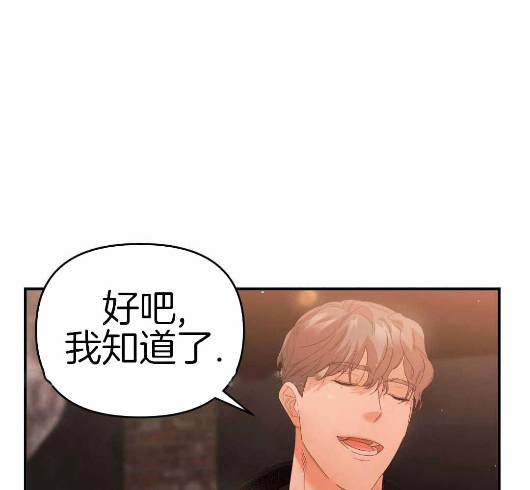 赌约漫画免费下拉式画涯漫画,第29话1图