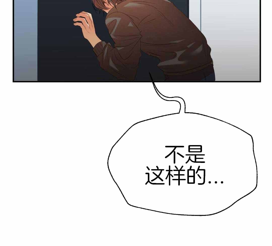 赌约怎么写才有法律意义漫画,第18话1图