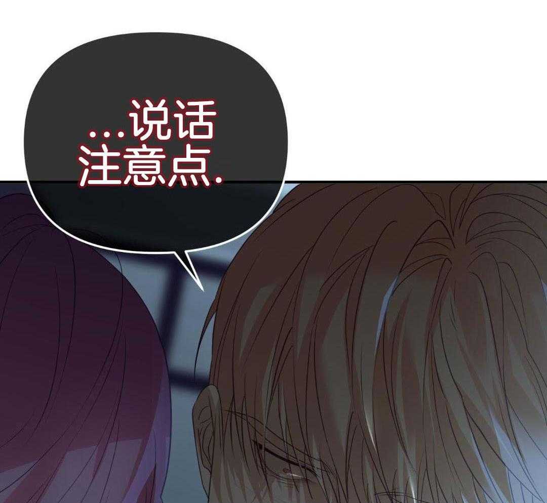 赌约怎么写才有法律意义漫画,第21话1图