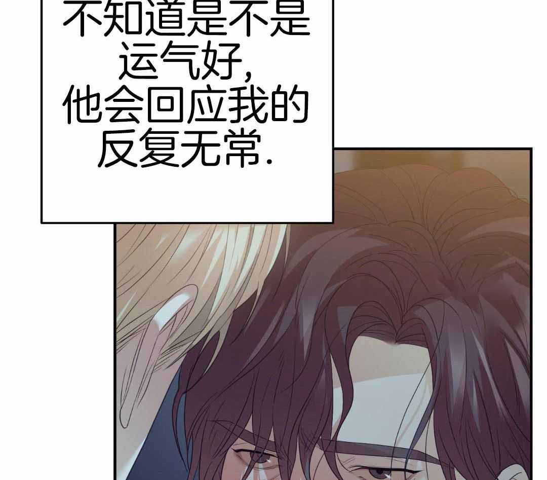 赌约妻子的清白笔趣阁漫画,第20话1图