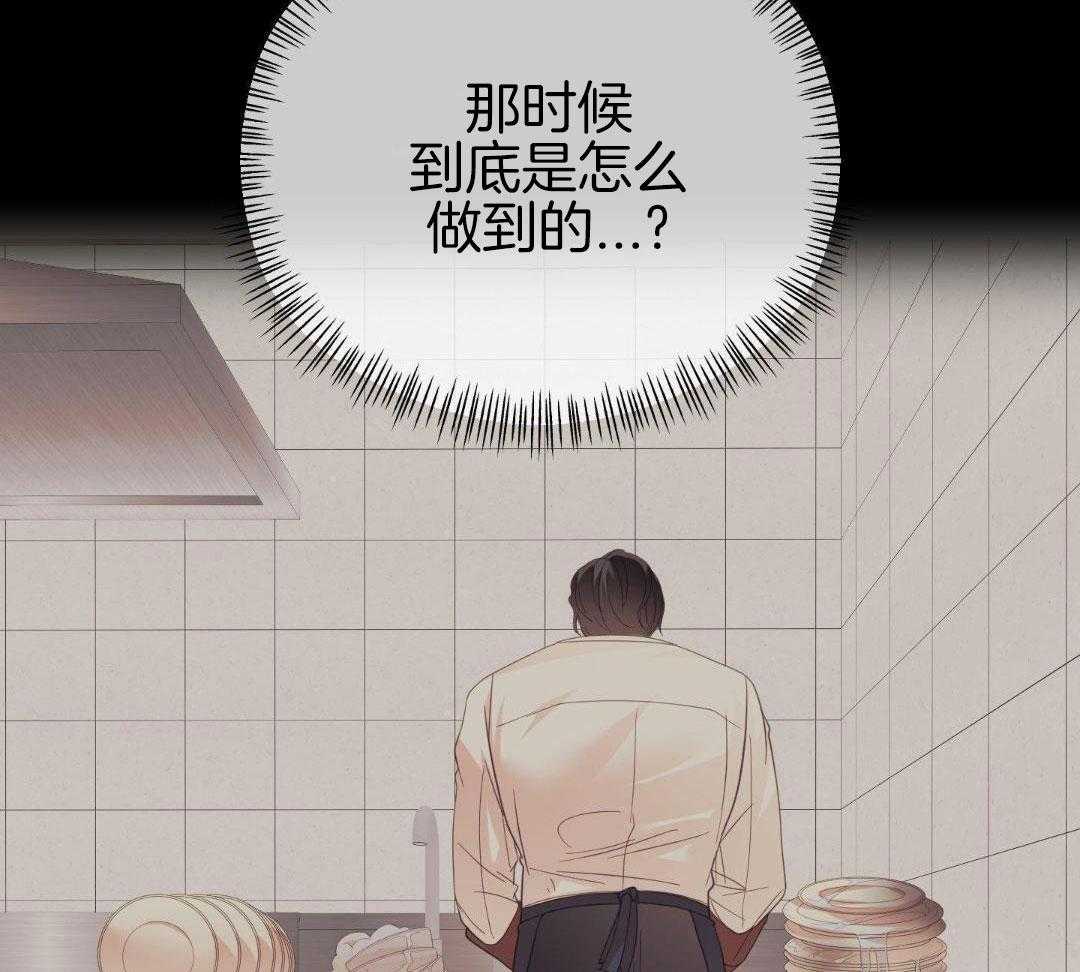 赌约妻子的清白笔趣阁漫画,第16话2图