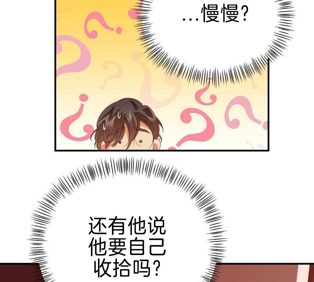 赌约怎么写才有法律意义漫画,第24话1图